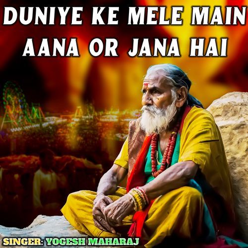 Duniye Ke Mele Main Aana Or Jana Hai