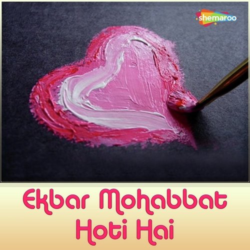 Ekbar Mohabbat Hoti Hai