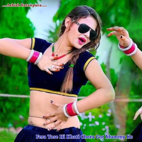Fera Tose Hi Khati Chora Got Mummy Ko