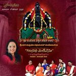 GaNanaatha Maniveno (Ganesha Vandana Student Version)