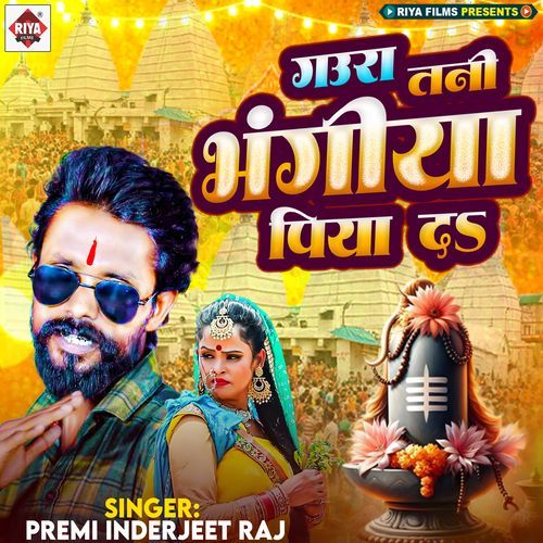 Gaura Tani Bhangiya Piya Da