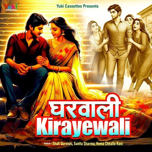 Gharwali Kirayewali
