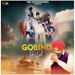 Gobind De lal-HBIidzxmAWQ