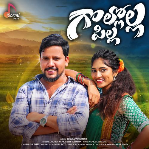 Gollolla Pilla_poster_image