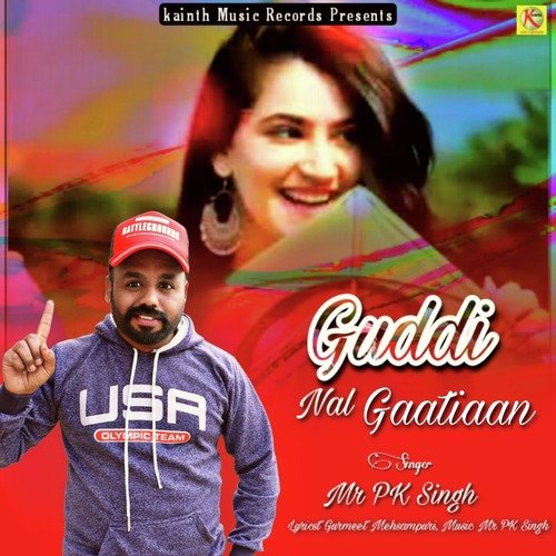 Guddi Nal Gaatiaan