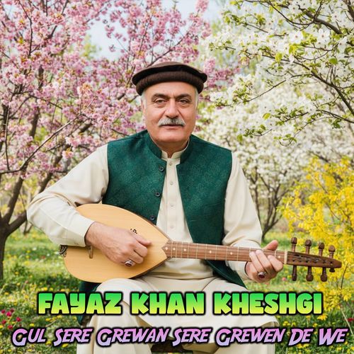 Gul Sere Grewan Sere Grewen De We