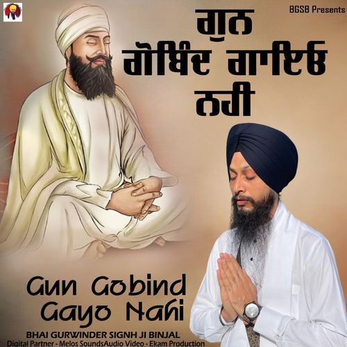 Gun Gobind Gayo Nahi