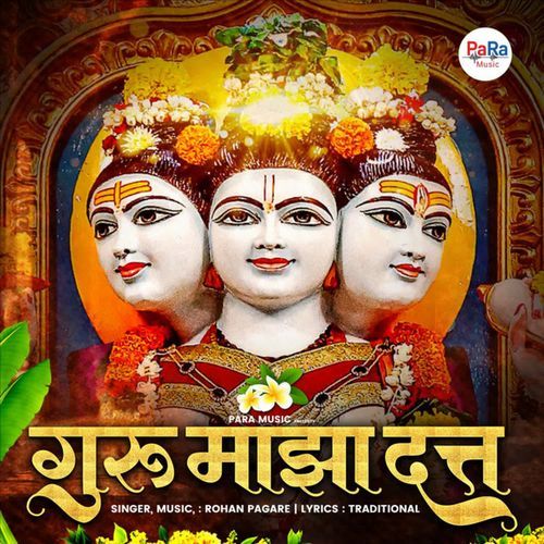 Guru Majha Datta