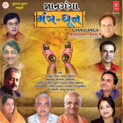 Gyan Ganga-XRxZQDxjR2E