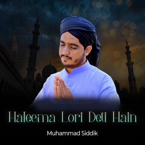 Haleema Lori Deti Hain