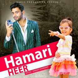 Hamari Heer