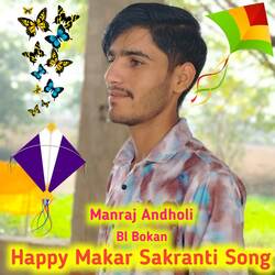 Happy Makar Sakranti Song-PyEvRg0Hc1E