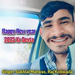 Happy New year 2025 Kr Devta-HCcBSRwCAmc