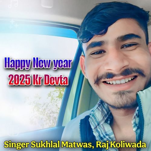 Happy New year 2025 Kr Devta