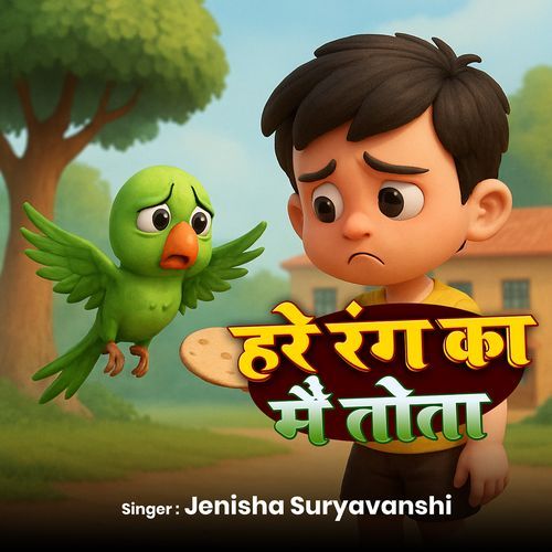 Hare Rang Ka Main Tota