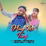 Hay Re Tanj