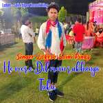 He mere Dil mein rakhungo Tuku