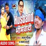 Husband Bhimwadi