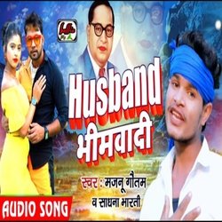 Husband Bhimwadi-GAQpbidYcmU