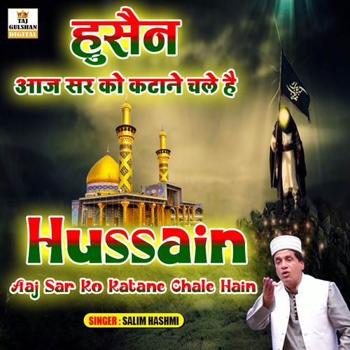 Hussain Aaj Sar Ko Katane Chale Hain