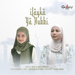 Ilayka Ya Hubbi (Vocals Only)-RSIRUEd8QR4