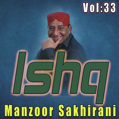 Ishq, Vol. 33