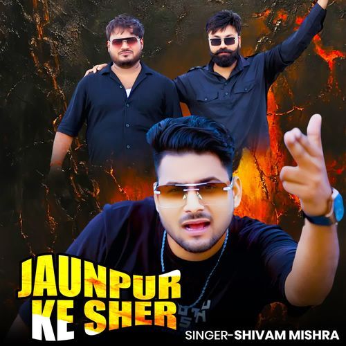 JAUNPUR KE SHER