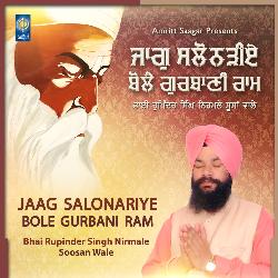 Jaag Salonariye Bole Gurbani Ram-IFgTcjJ7BwU