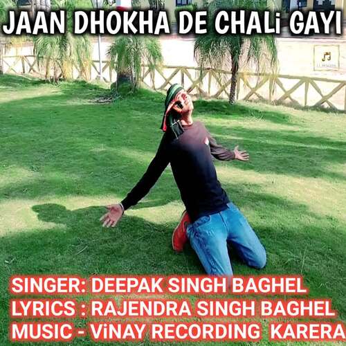 Jaan Dhokha De Chali Gayi