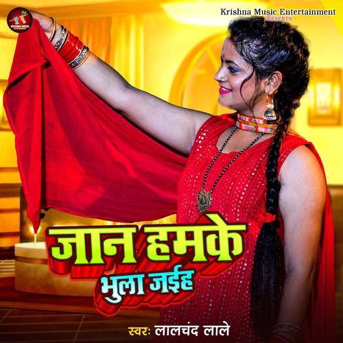 Jaan Hamke Bhula jaiha