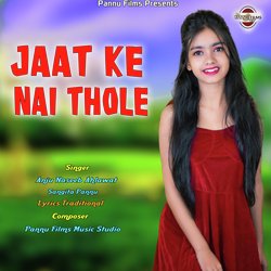 Jaat Ke Nai Tohle-ADcRVTdKRGo