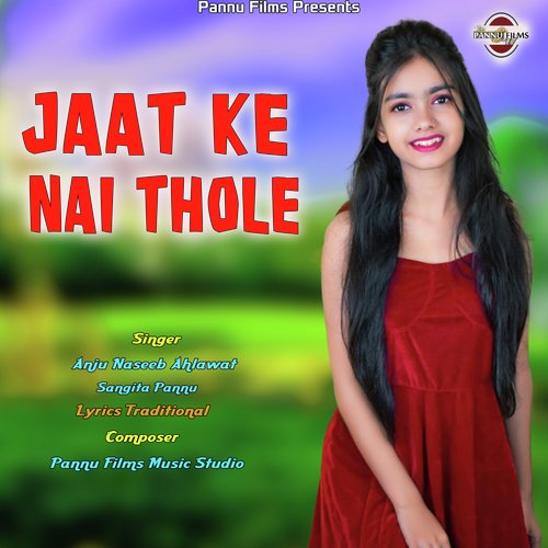 Jaat Ke Nai Tohle