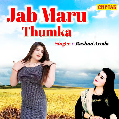 Jab Maru Thumka