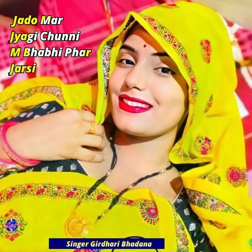 Jado Mar Jyagi Chunni M Bhabhi Phar Jarsi