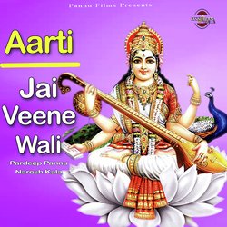 Jai Veene Wali (Aarti)-NzojeC1aREc