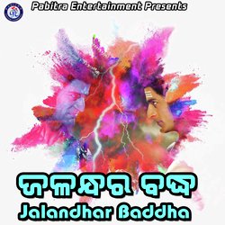 Jalandhar Baddha-Q10hc0R4QUI