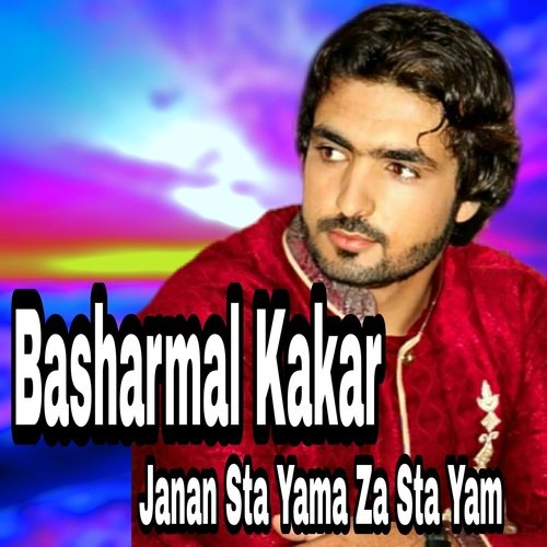 Janana Sta Yama Za Sta Yam