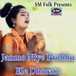 Janmo Niye Probhu Ele Dhorate-IVoSXCVAdR4