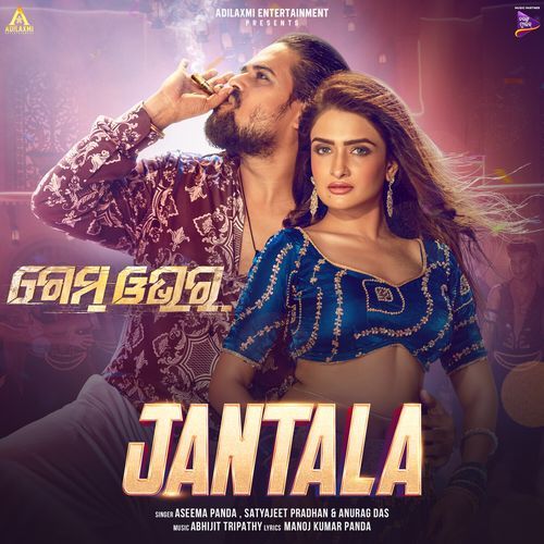 Jantala (From "Game Over") (Original Motion Picture Soundtrack)
