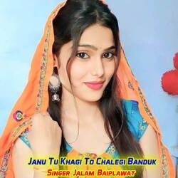 Janu Tu Khagi To Chalegi Banduk-E1wAWllicWM