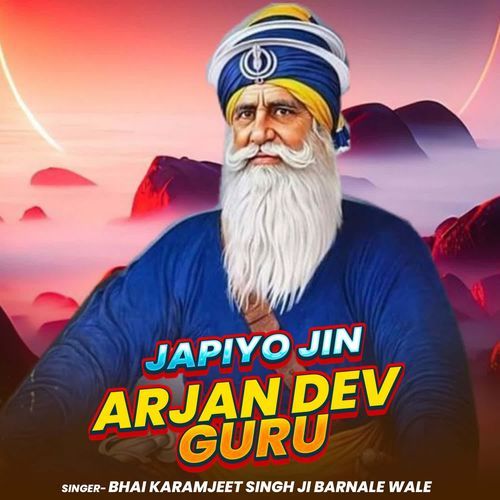 Japiyo Jin Arjan Dev Guru