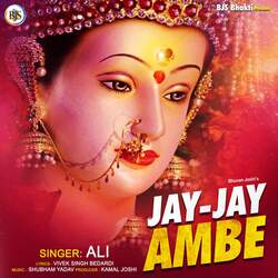 Jay Jay Ambe-AFsxZzhDD0s