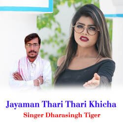 Jayaman Thari Thari Khicha-QD8JARcCdVo