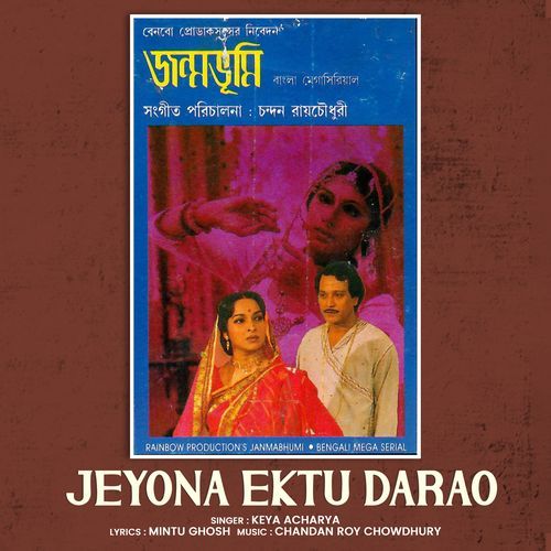 Jeyona Ektu Darao