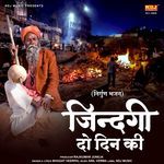 Jindagi Do Din Ki