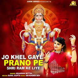 Jo Khel Gaye Prano Pe Shri Ram Ke Liye-MR4vZ0F8T3Q