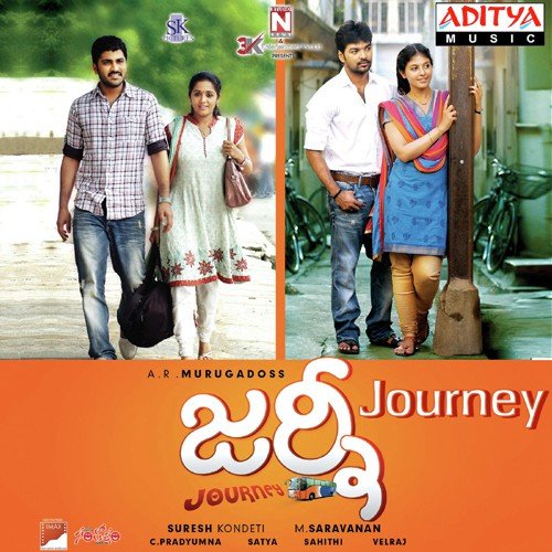 journey songs telugu lyrics