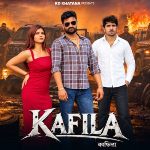 Kafila