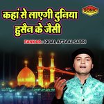 Kaha Se Layengi Duniya Hussain Ke Jaisi