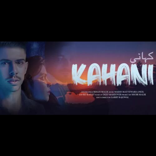 Kahani